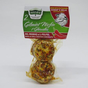 HANINI MATURE SHEEP CHEESELETS BASIL & CHILI  2PACK 80gr