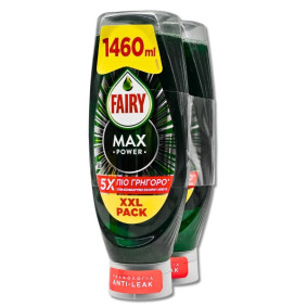 FAIRY DISHWASHING LIQUID MAX POWER ANTI LEAK LEMON 730ml X 2